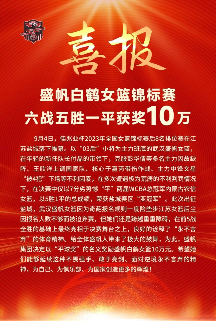 第38分钟，马丁内利左路接直塞球推到底线小角度打门被扑出，第二点哈弗茨补射被防守球员挡出。